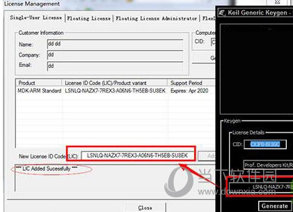 Keil uVision5.22破解版