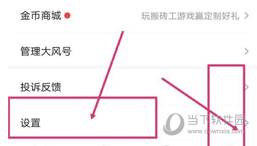凤凰视频手机客户端