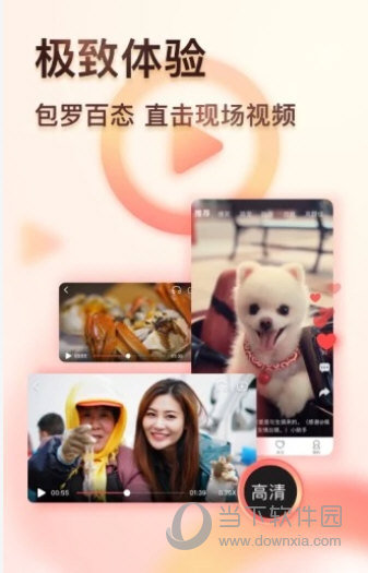 凤凰视频手机客户端