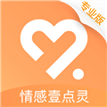 情感咨询壹点灵 V3.1.3 安卓版