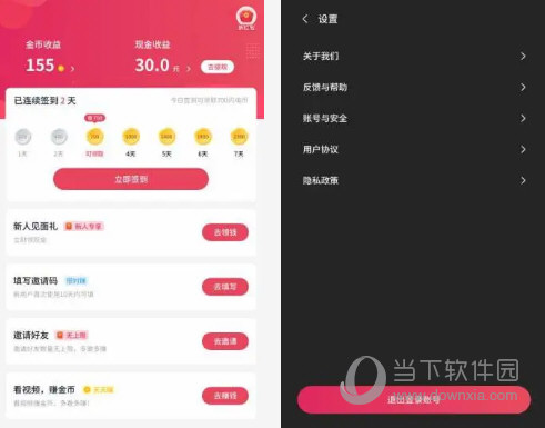 小吃货短视频电脑版下载