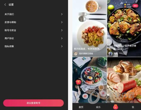 小吃货短视频电脑版下载
