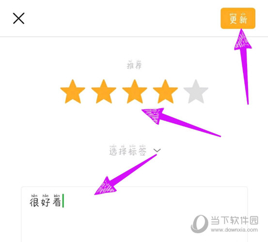 豆瓣APP下载