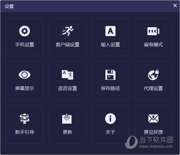 溜溜TC Games