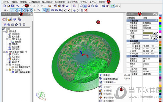 JDSoft Artform