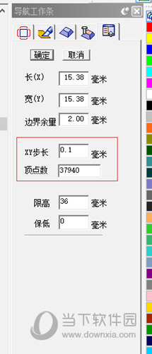 JDSoft Artform Pro