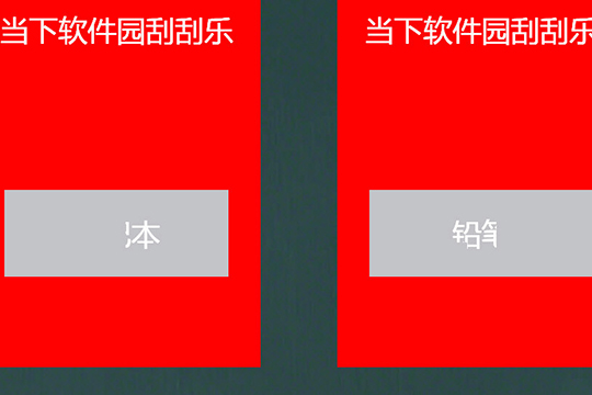 进行擦除