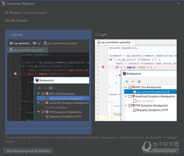 PhpStorm2020永久激活版