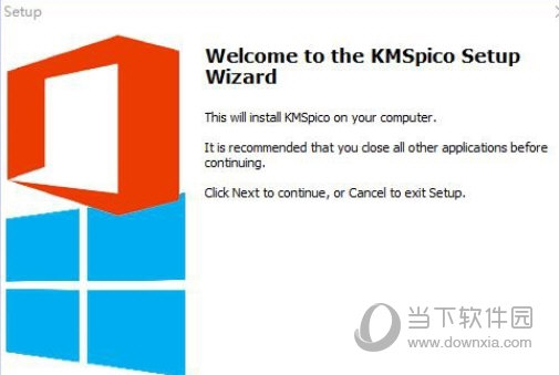 Excel2016中文破解版