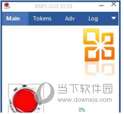 Excel2016中文破解版