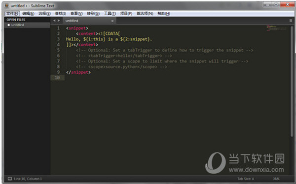 Sublime Text3绿色破解版