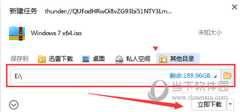 联想笔记本Win7原装正版系统