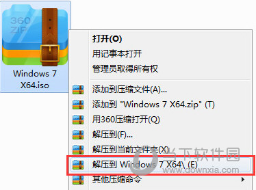 联想笔记本Win7原装正版系统