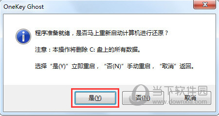 联想笔记本Win7原装正版系统