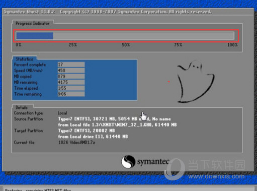 联想笔记本Win7原装正版系统