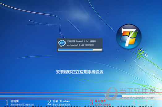 联想笔记本Win7原装正版系统