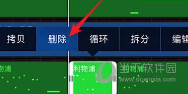 库乐队