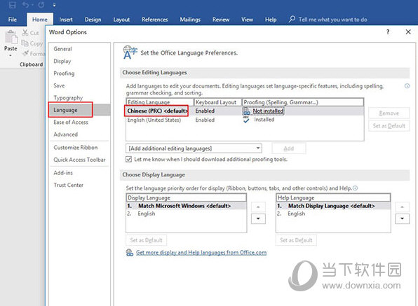 Excel2019免密钥破解版