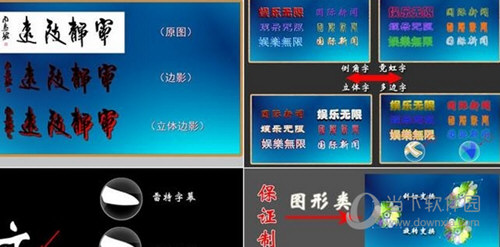 雷特字幕Premiere版V2.6.0免狗安装版