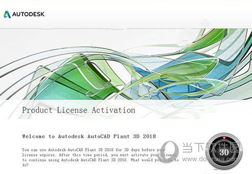 Plant 3D 2018中文破解版
