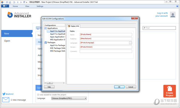 Advanced Installer