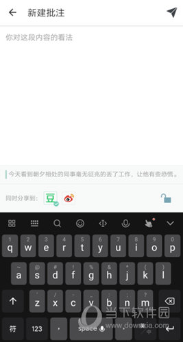 豆瓣阅读APP下载