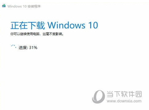 MediaCreationTool1909最新版