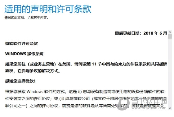 MediaCreationTool1909最新版