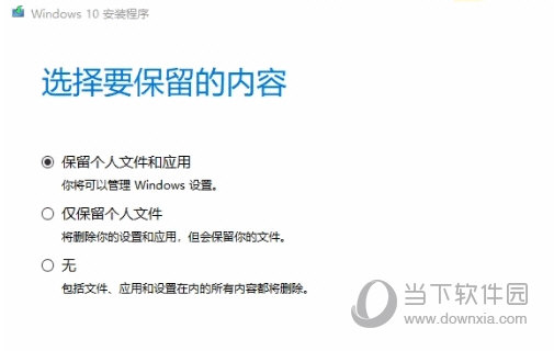 MediaCreationTool1909最新版
