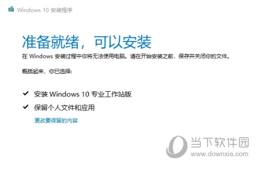 MediaCreationTool1909最新版
