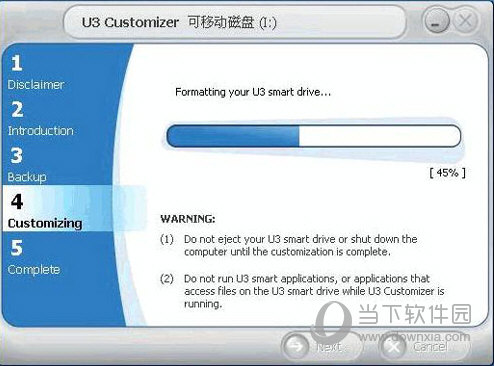 64G闪迪U盘量产工具