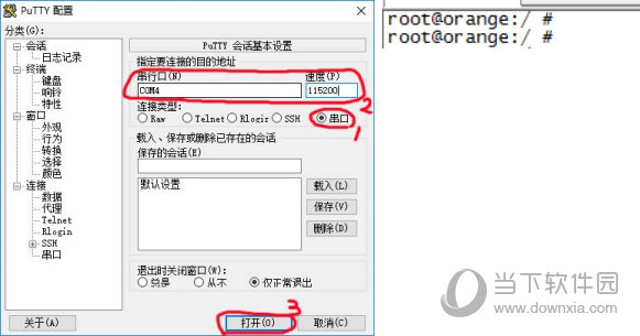 中兴B860AV1.1