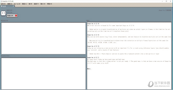 Aseprite汉化版