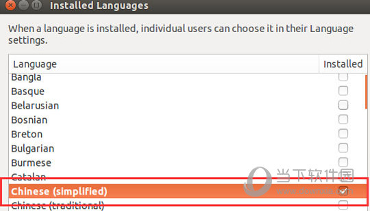 Ubuntu15.04 iso下载