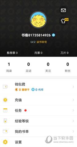 刺猬猫阅读下载