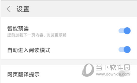 搜狗浏览器手机版下载