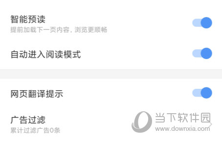 搜狗浏览器手机版下载