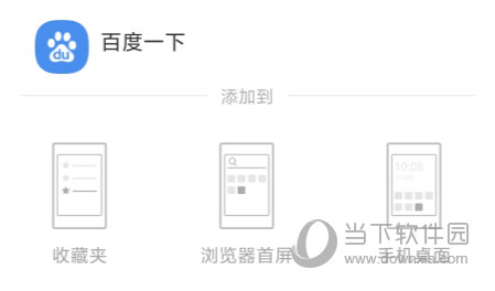 搜狗浏览器手机版下载