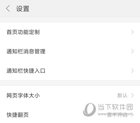 搜狗浏览器手机版下载