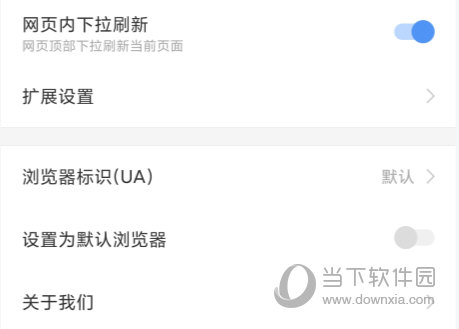 搜狗浏览器手机版下载