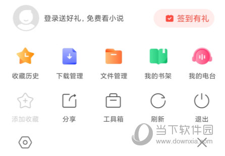 搜狗浏览器手机版下载