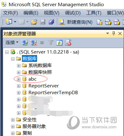 SQLServer2012R2版