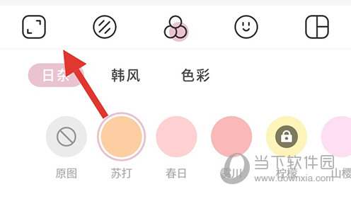 日杂相机编辑
