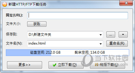 比特彗星