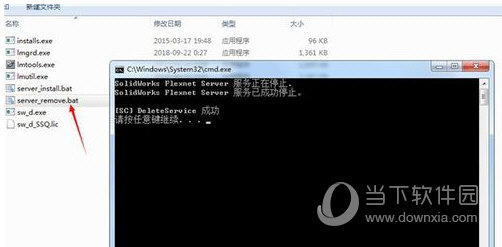 SolidWorks2020sp5破解版