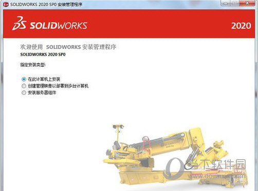 SolidWorks2020sp5破解版