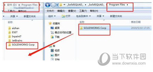 SolidWorks2020sp5破解版