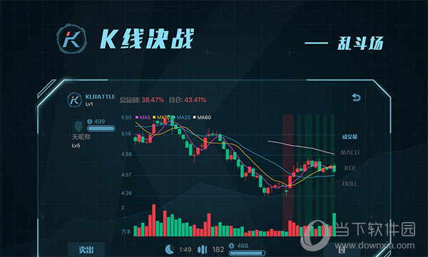 K线决战电脑版