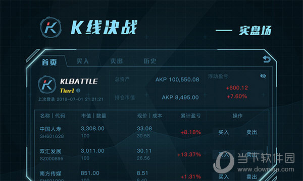 K线决战电脑版