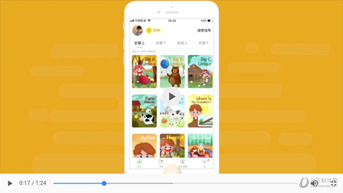 斑马英语课程播放